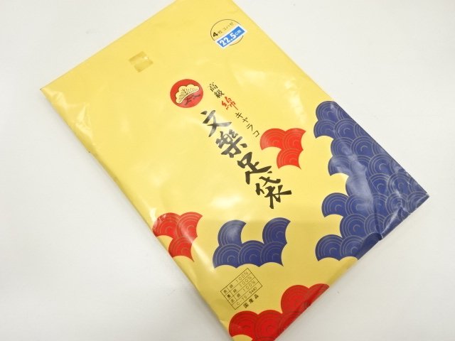 JAPANESE KIMONO / UNUSED TABI SOCKS (22.5 cm / 4 clasps)